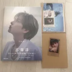 Item thumbnail for item 88a1c2da-4f3c-4ac4-a74c-bb517302b870