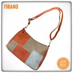 ☆美品☆ FIRANO フィラノ　ショルダーバッグ　マルチカラー　パッチワーク