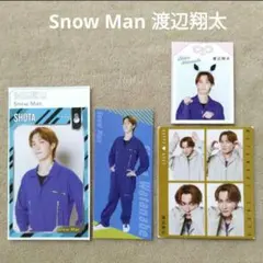 TVfan TVガイド ザテレビジョン Snow Man 渡辺翔太 切り抜き ②