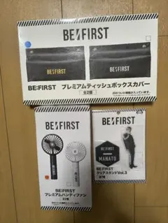 2026年最新】be:first ペンライトの人気アイテム - メルカリ