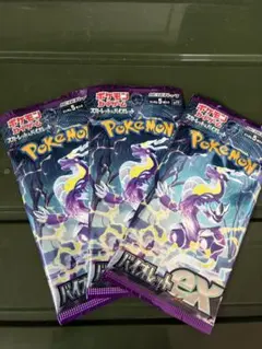 ポケモンカード バイオレットex 合計3パックセット