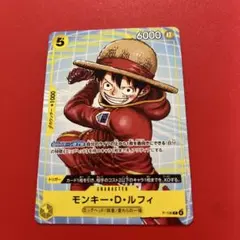 ワンピースカード モンキー・D・ルフィ p-022 2枚セット - メルカリ