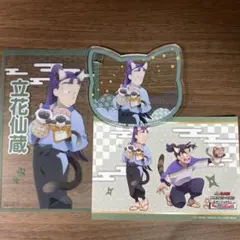 忍たま乱太郎 ナンジャタウン 立花仙蔵 潮江文次郎