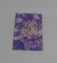 アニメージュ　キミとアイドルプリキュア　特別増刊号　カード　キュアキュンキュン