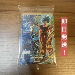 ドラゴンボールスーパーダイバーズ PR SDVPS-001 孫悟空 - メルカリ