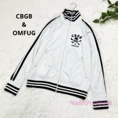CBGB & OMFUGトラックジャケット　ホワイト　メンズ　M 細身