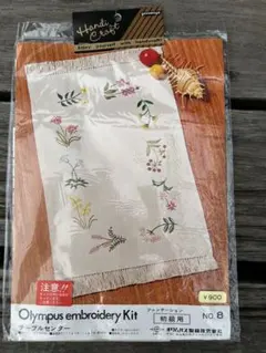 Olympus 刺繍作成キット テーブルセンター NO. 8