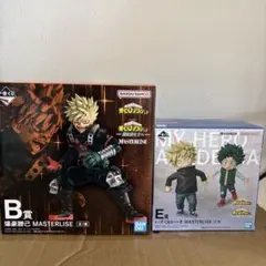 一番くじ 僕のヒーローアカデミア B賞 爆豪勝己　E賞　いずく&かつき