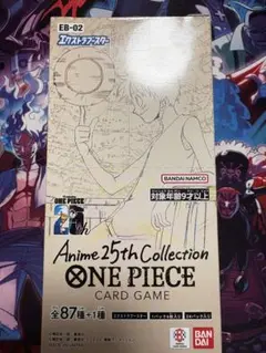 ワンピースAnime 25th Collection EB-02テープカット