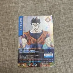ドラゴンボールZ データカードダス ゴタン 168-I-P/6 - メルカリ