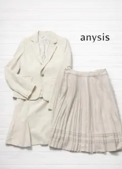 エニィスィス スカートスーツ 3点セット