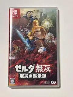 Item thumbnail for item 7fdf90c5-1e1f-4edc-b357-a8429a020310