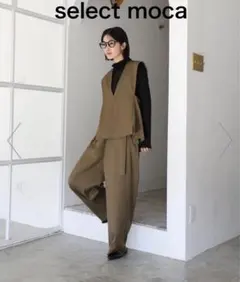 【SELECT MOCA】セットアップ