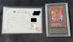 Item thumbnail for item fd5d4d6e-d0a3-42f0-aba4-3956ec64f262