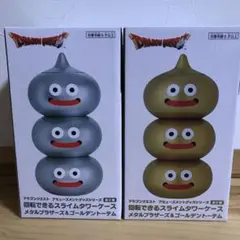 回転できるスライムタワーケース　2種セット