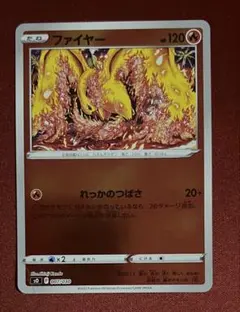 2026年最新】ポケモンカード ファイヤー れっかのつばさの人気アイテム
