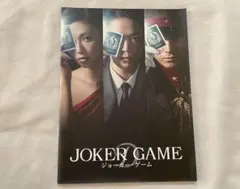 KAT-TUN 亀梨和也　主演　映画　パンフレット　ジョーカーゲーム　俺俺 KAT-TUN 亀梨和也 主演 映画 パンフレット ジョーカーゲーム 俺