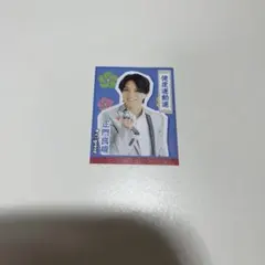 【ゆうゆうメルカリ便】Aぇ! group　正門良規　TVLIFE　キミ御守カード