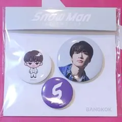 SnowMan 深澤辰哉 ピンボタン 缶バッジ ポップアップ バンコク
