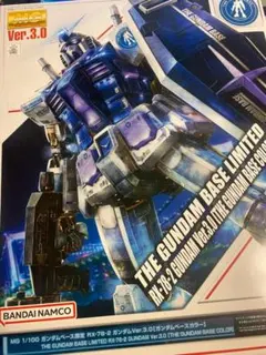 RGガンダムベース限定RX-78-2 ガンダム Ver.2.0 EXベースカード - メルカリ