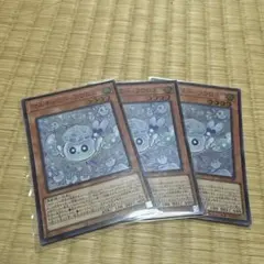 遊戯王　マルチャミー・フワロス　3枚