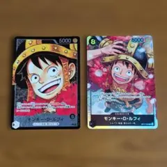 ワンピースカード モンキー・D・ルフィ リーダーパラレル