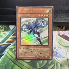 遊戯王 E・HERO エアーマン VJMP-JP017 ウルトラレア - メルカリ