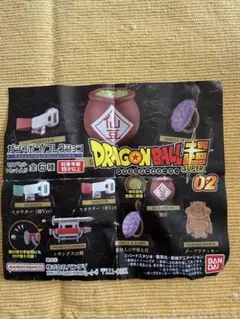 ドラゴンボール超 ガシャポンコレクション02 全６種