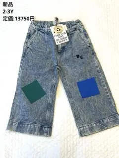 【新品】bobochoses デニム　2-3Y パンツ　ジーンズ