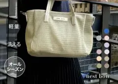 qbag paris nest bon grege