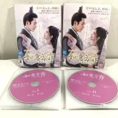 夢華録(むかろく) 全24巻セット DVD - メルカリ