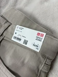ユニクロ　UNIQLO EZYジーンズ　32BEIGE M L69cm 未使用