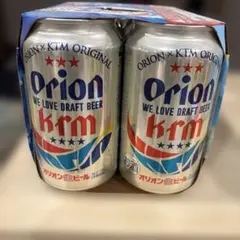 2025年最新】ケツメイシ ビールの人気アイテム - メルカリ