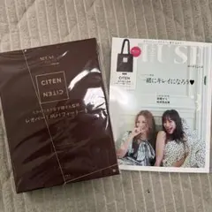 otona MUSE 2026 ３月号　CITEN レオパード柄パフィートート