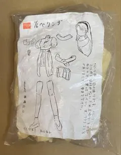 2026年最新】藤縄和彦の人気アイテム - メルカリ