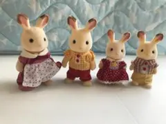 シルバニアファミリー　ショコラウサギのファミリー４体