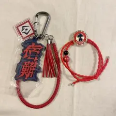 ユニバーサルスタジオ　呪術廻戦　コレクタブルキーチェーン　ゴム　宿儺　釘崎野薔薇