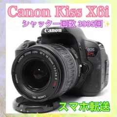 2026年最新】canon eos kiss x6iの人気アイテム - メルカリ