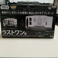 STARWARS ラストワン賞 フィギュア