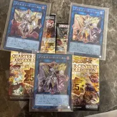 アクセスコード・トーカー 25周年記念アートコレクション三枚セット