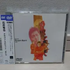 石井竜也 / ドラゴン・スピリット Vol.1〜3 Dragon Spirit - メルカリ