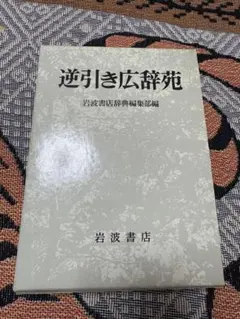 Item thumbnail for item 3cb49a40-0db7-4193-a752-83aa8a5022cf