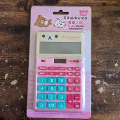 マリ(返事遅くなる場合がございます)様専用　リラックマ　 コリラックマ　電卓