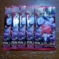 Item thumbnail for item 46ed8399-9d80-47e5-b3de-d670dcca6c34