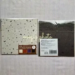 箔押し デザインペーパー amifa きらきらスター 2点セット