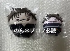 呪術廻戦 くじメイト ぬいくじ てのりんず ふわコロりん 脹相