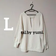 しまむら yumi 2wayスエット トレーナー アイボリー（濃白）