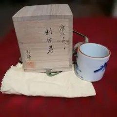 染付山水火入加藤利昇 - メルカリ