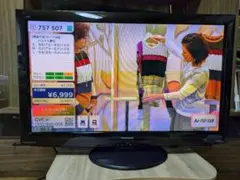 値下げ中！ 【美品】SHARP LC46Z5 液晶テレビ - メルカリ