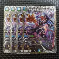 2026年最新】SSS級天災 デッドダムドの人気アイテム - メルカリ